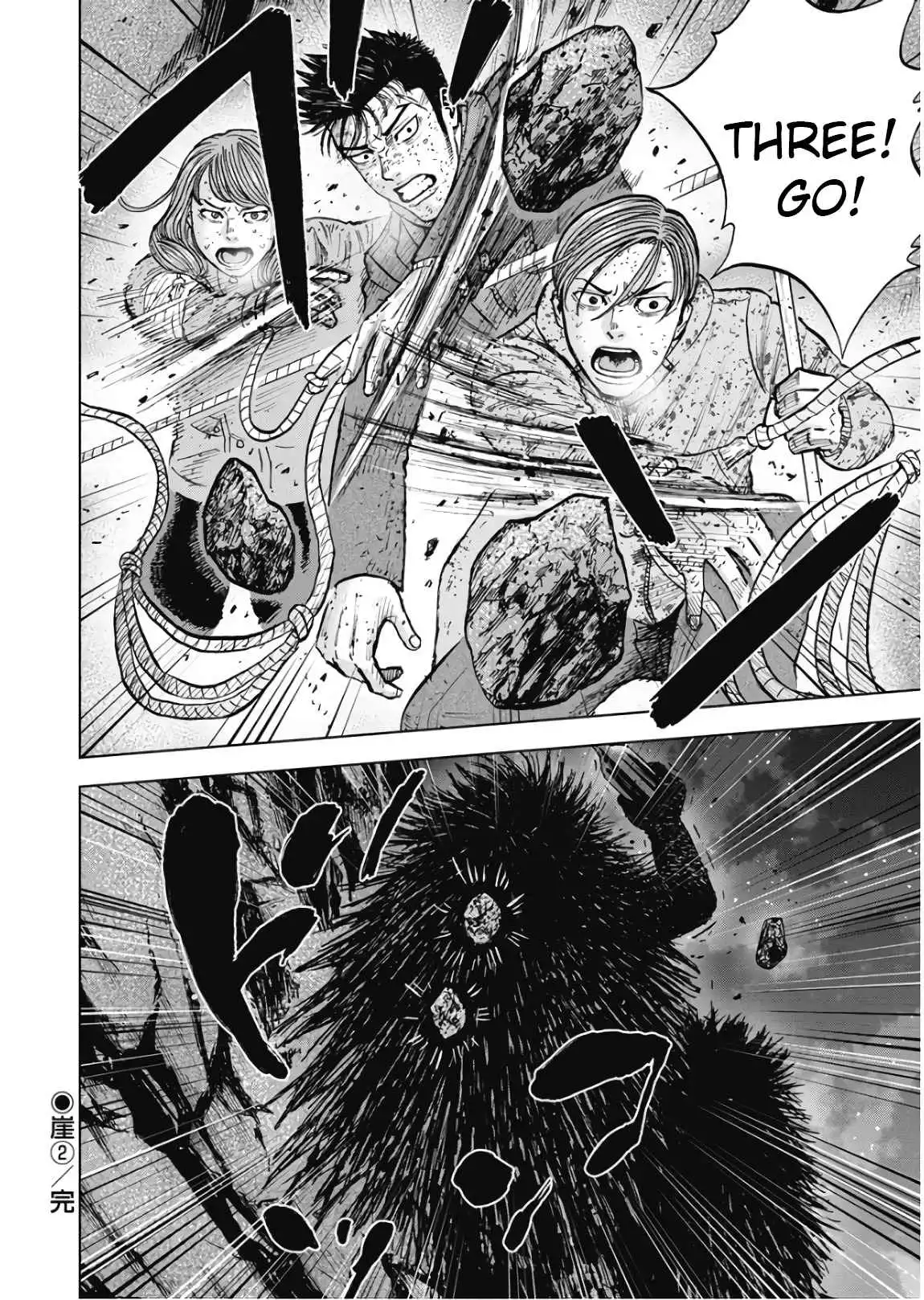 Monkey Peak [ALL CHAPTERS] Chapter 77 20